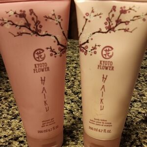 Avon Haiku Kyoto Flower Body Lotion & Shower Gel Set 200ml Each